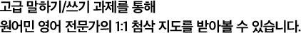 AEB